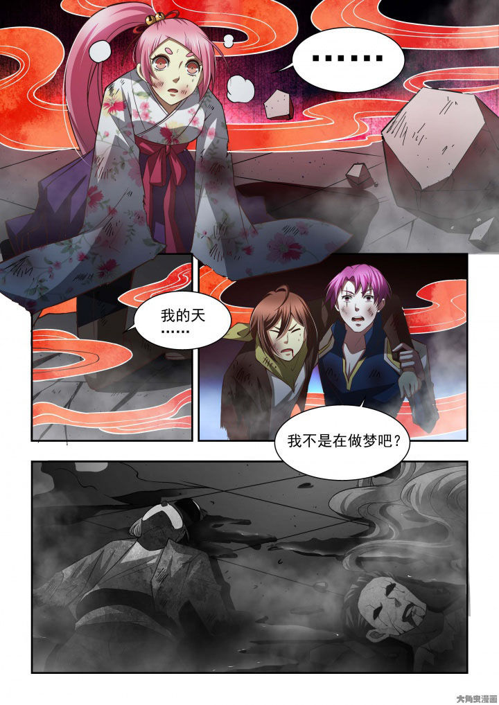 第61章：5