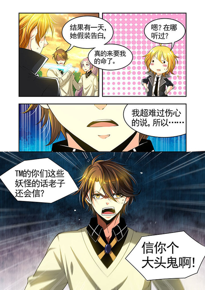 第25章：13