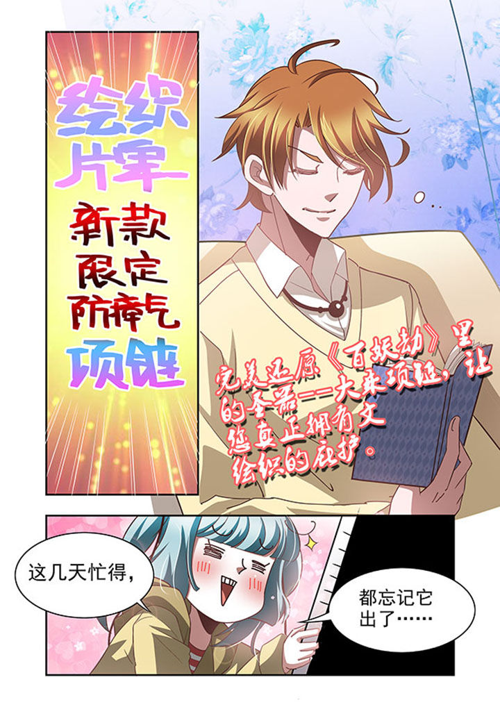 第54章：14