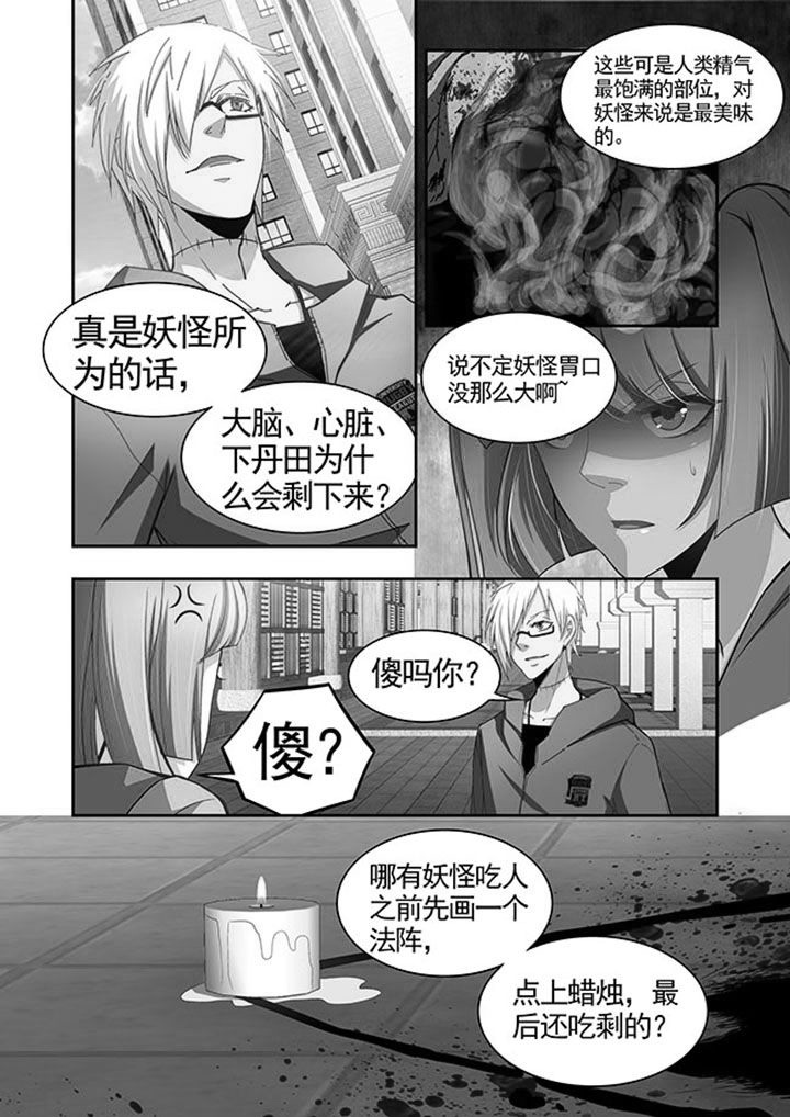第47章：14