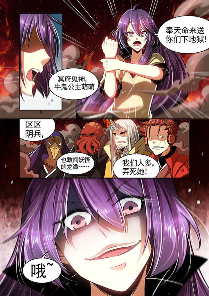 第24章：13