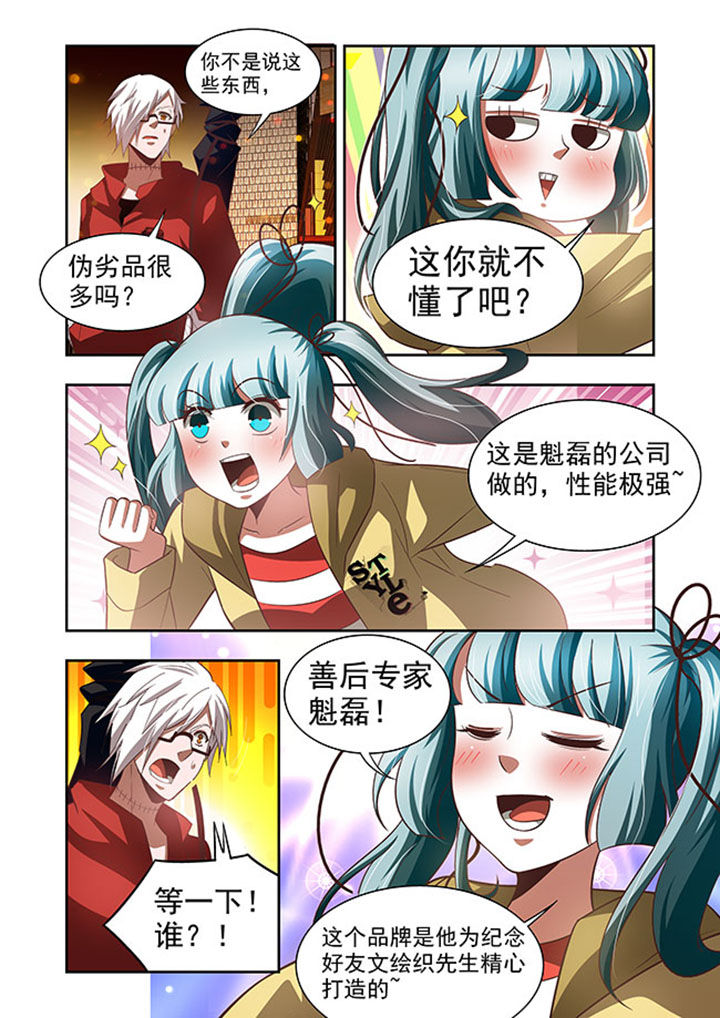 第54章：15