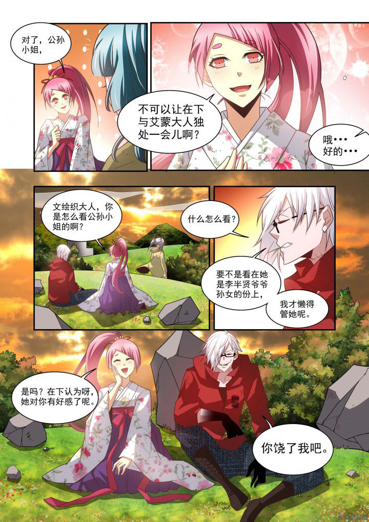 第61章：15