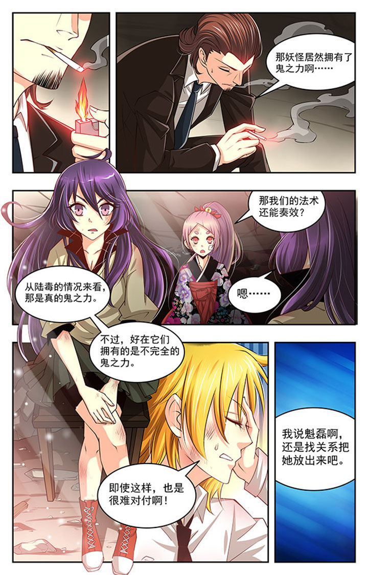 第20章：2