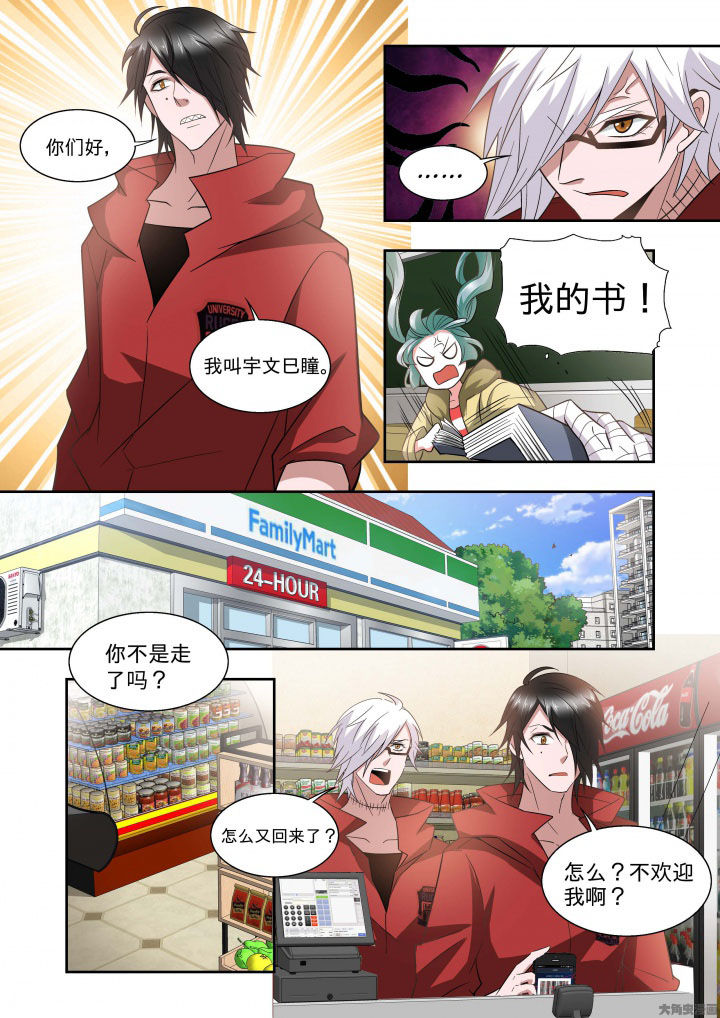 第65章：5