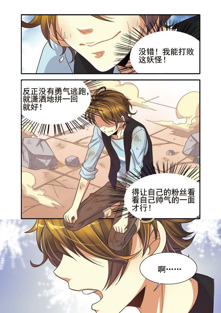 第10章：5