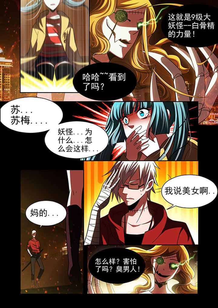 第48章：13
