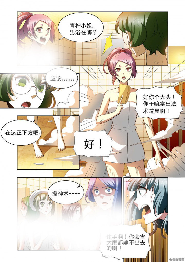 第64章：10