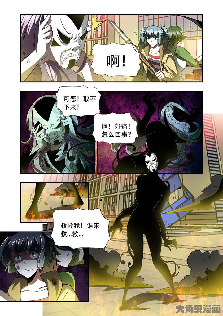 第72章：12