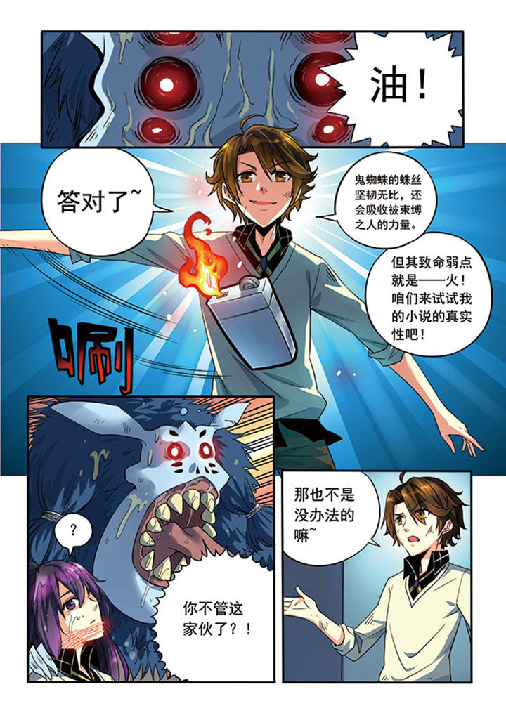 第2章：18
