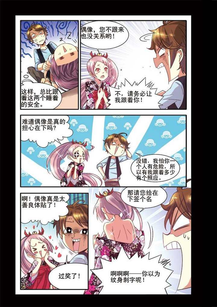 第9章：2
