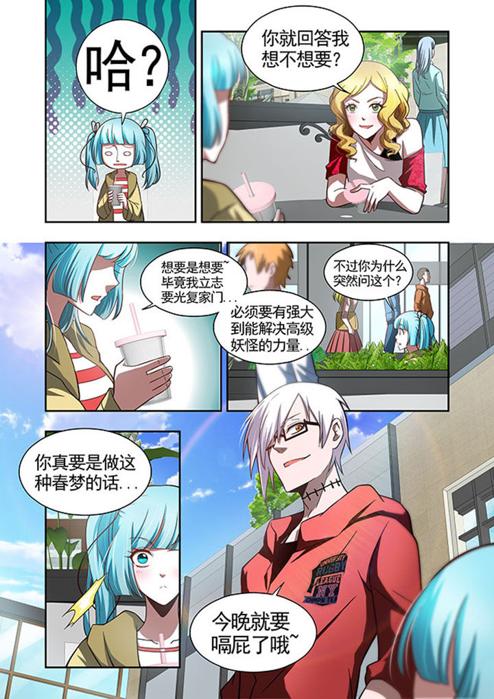第48章：0