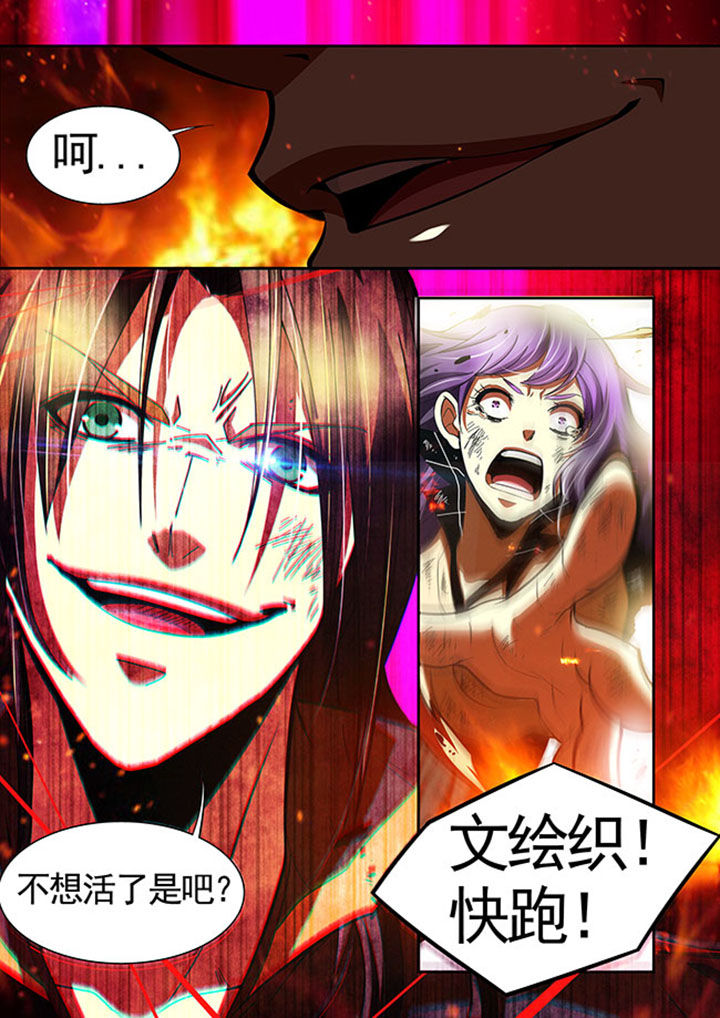 第43章：1