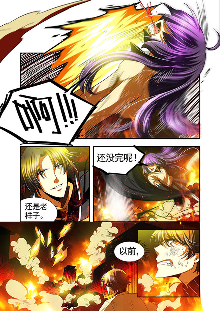 第42章：3