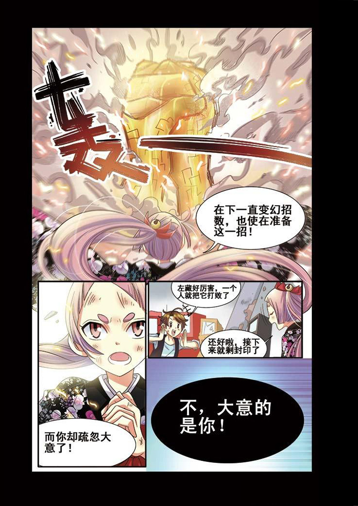 第9章：13