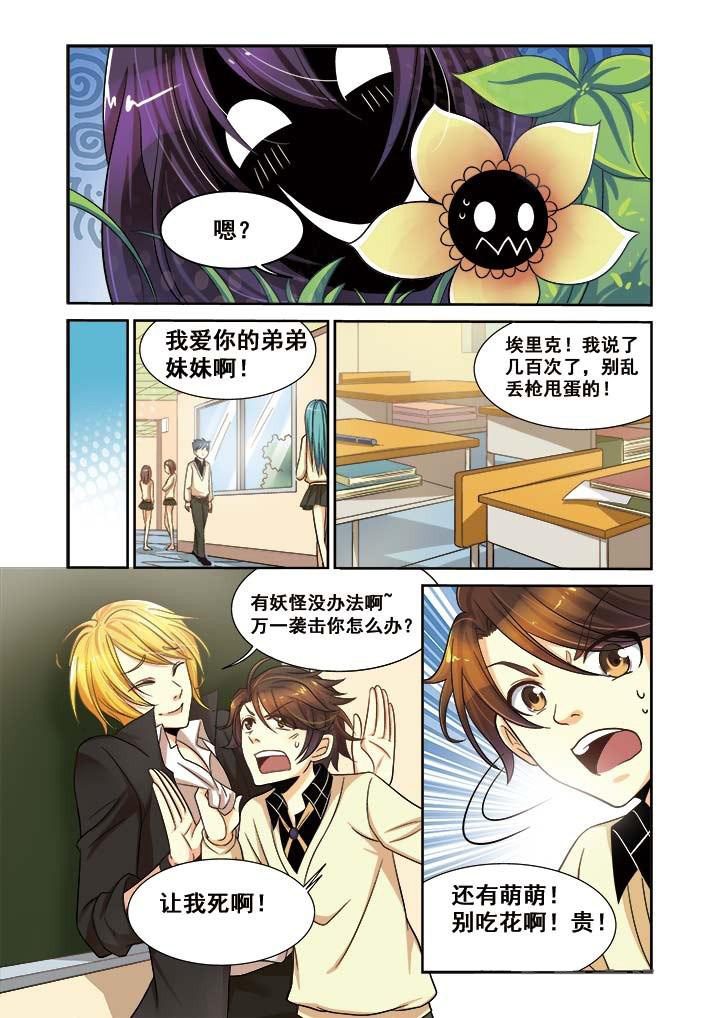 第11章：4