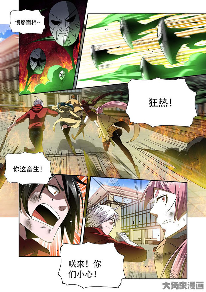 第72章：10