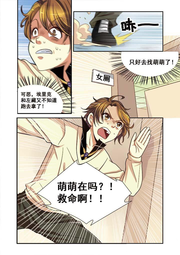 第11章：14