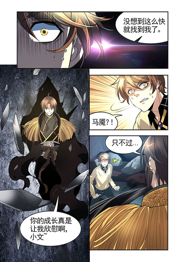 第32章：18