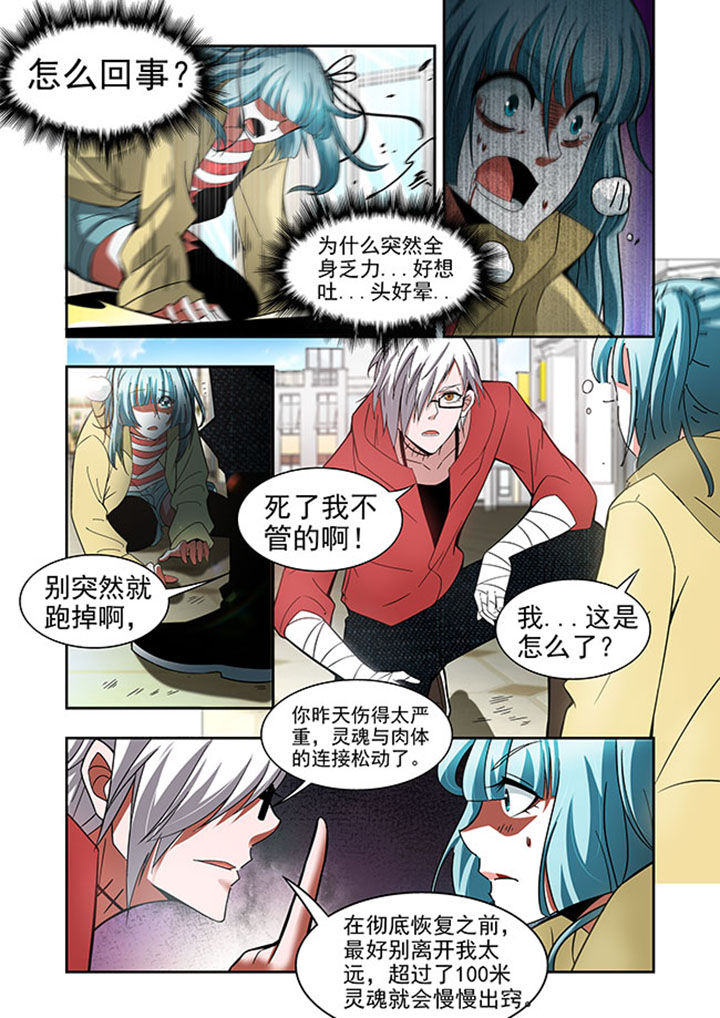 第50章：13