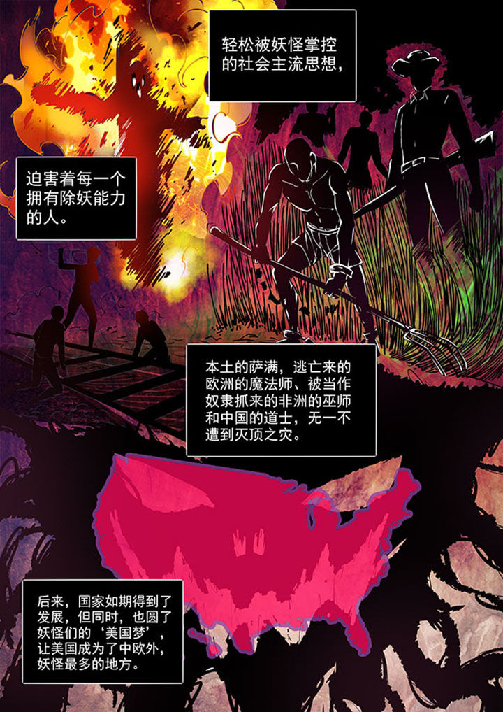第37章：2