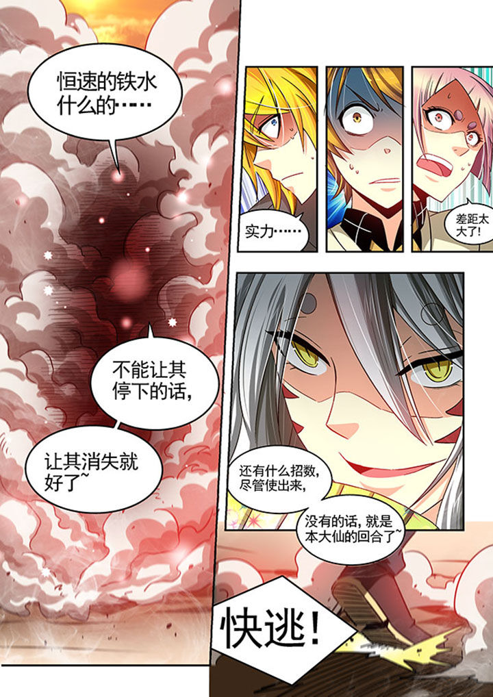 第22章：16