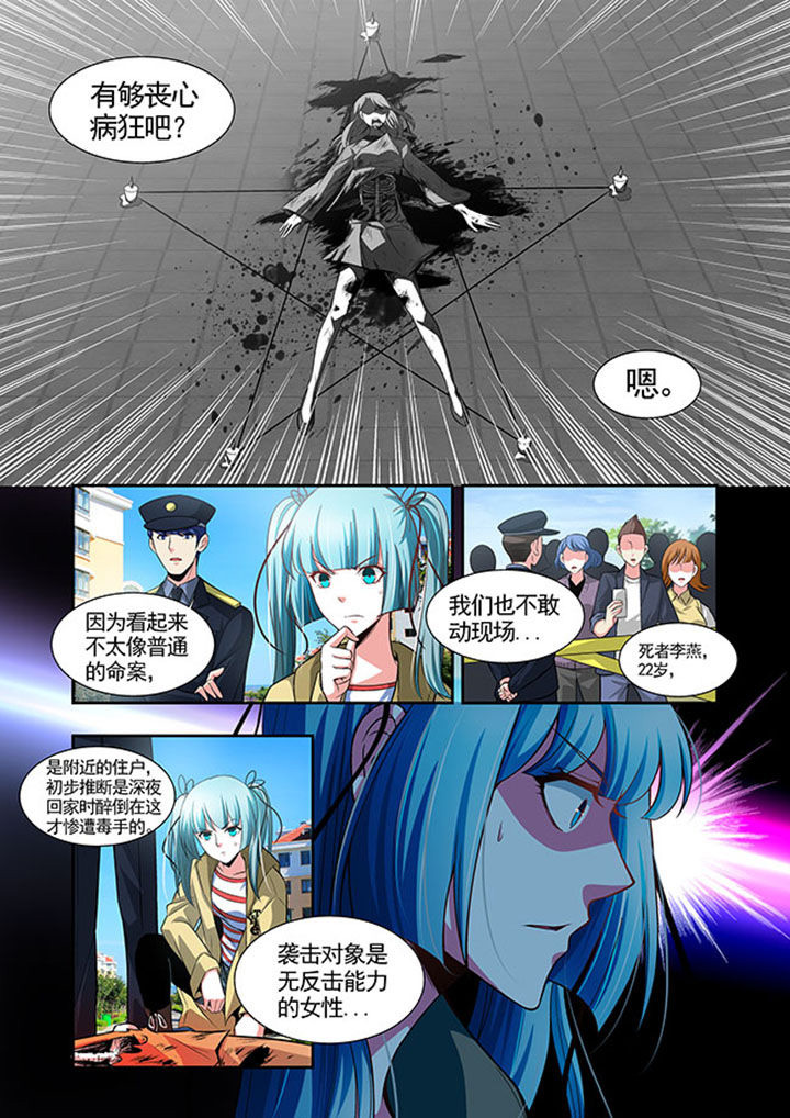 第47章：9