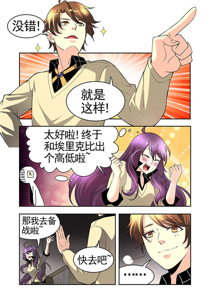 第31章：12