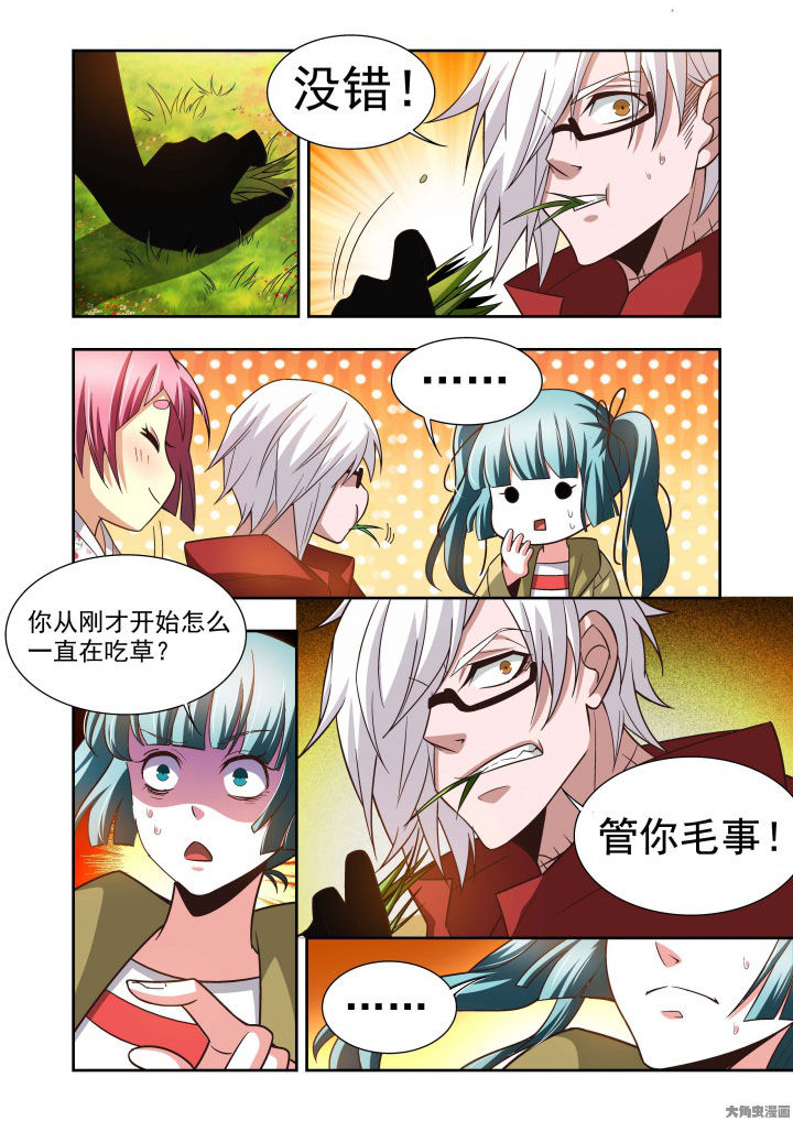 第61章：13
