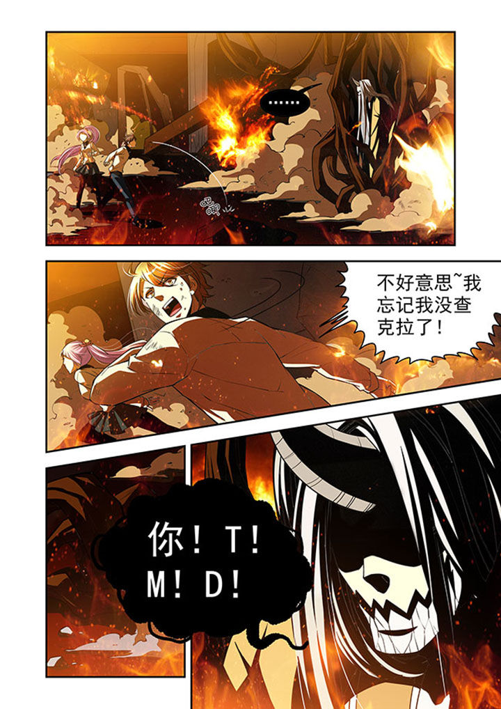 第38章：1