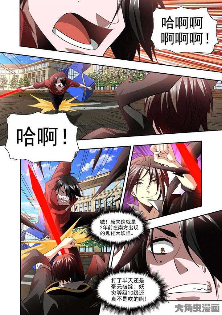 第69章：19