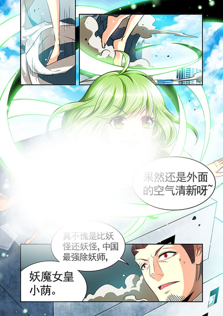 第24章：21