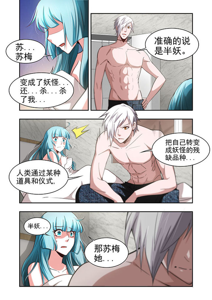第50章：5