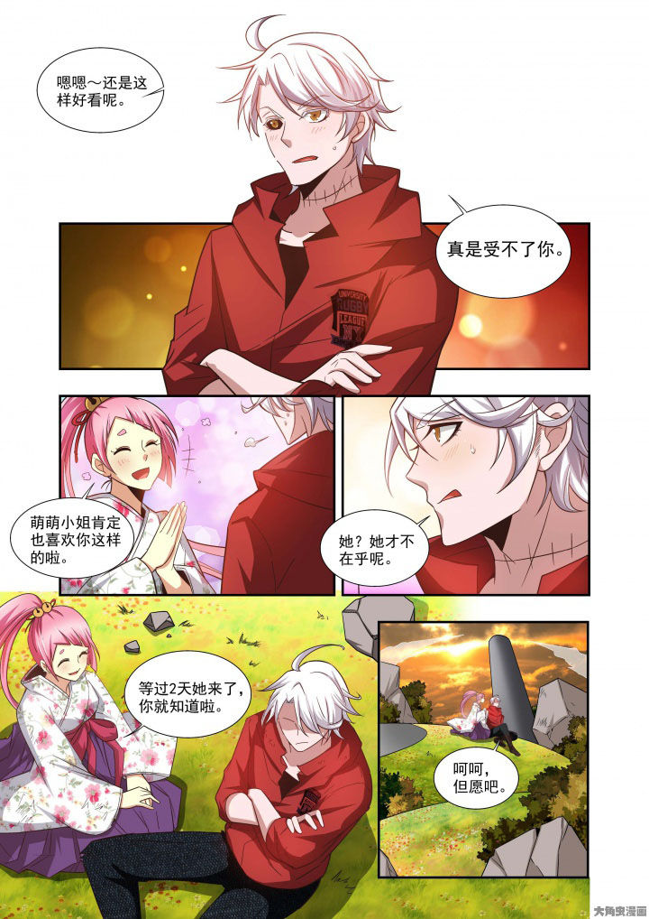 第61章：20