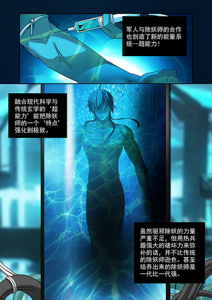 第37章：3