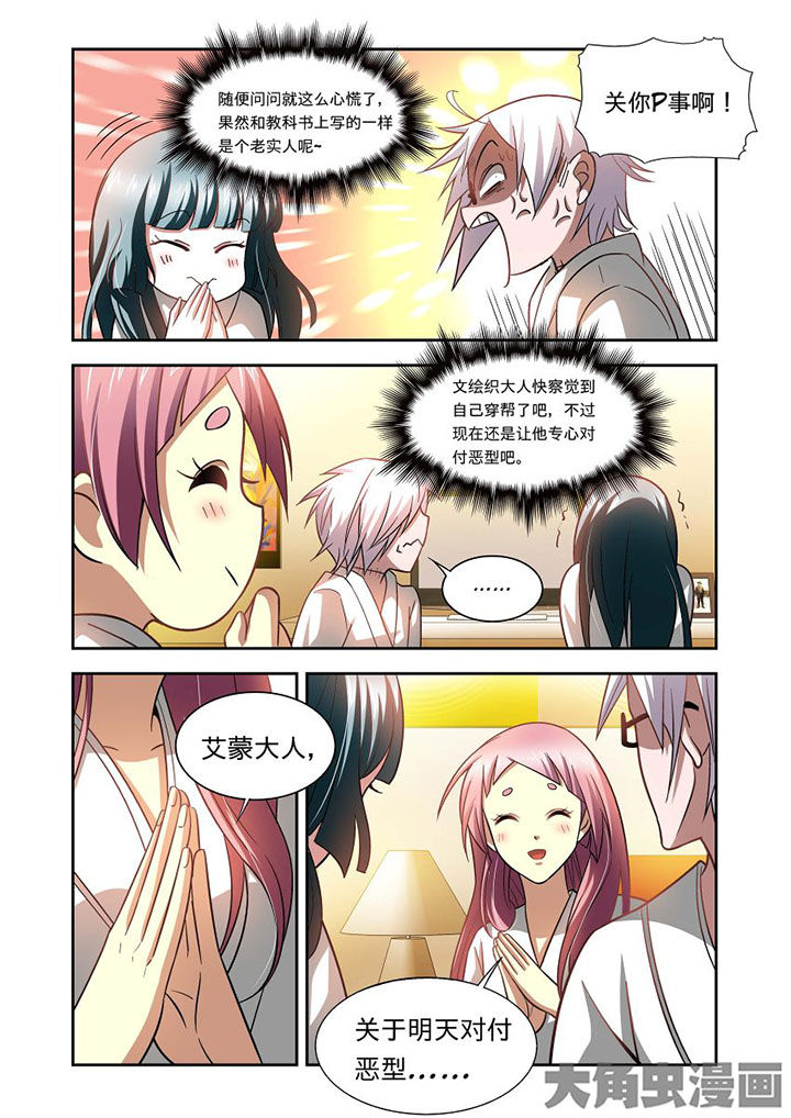 第65章：18