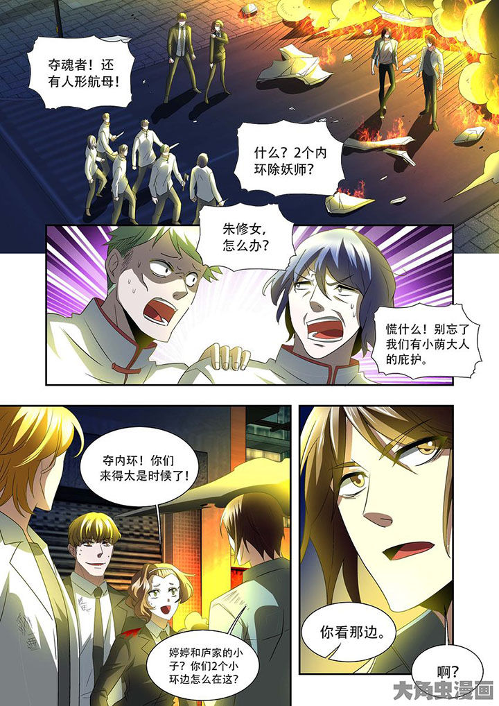第78章：4