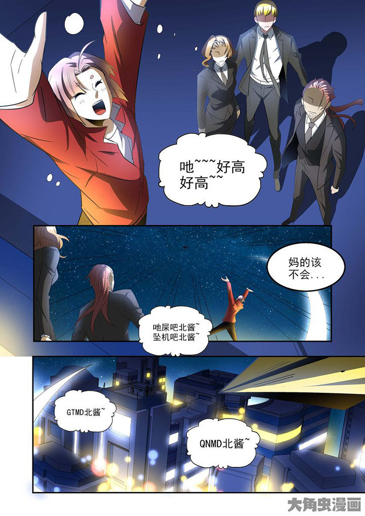 第76章：16
