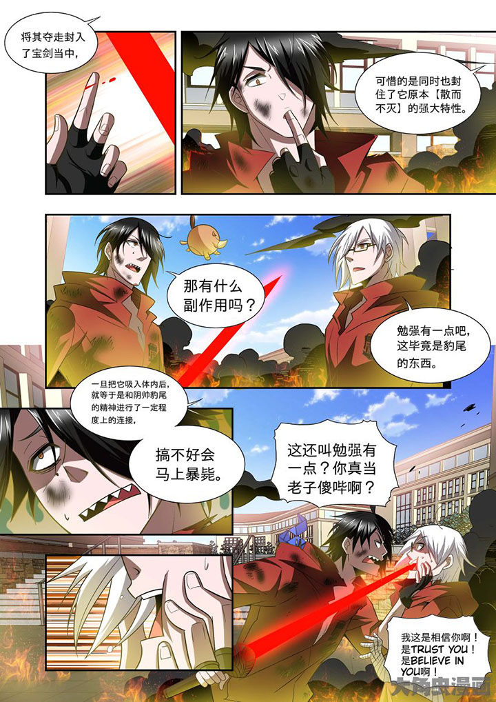 第70章：12