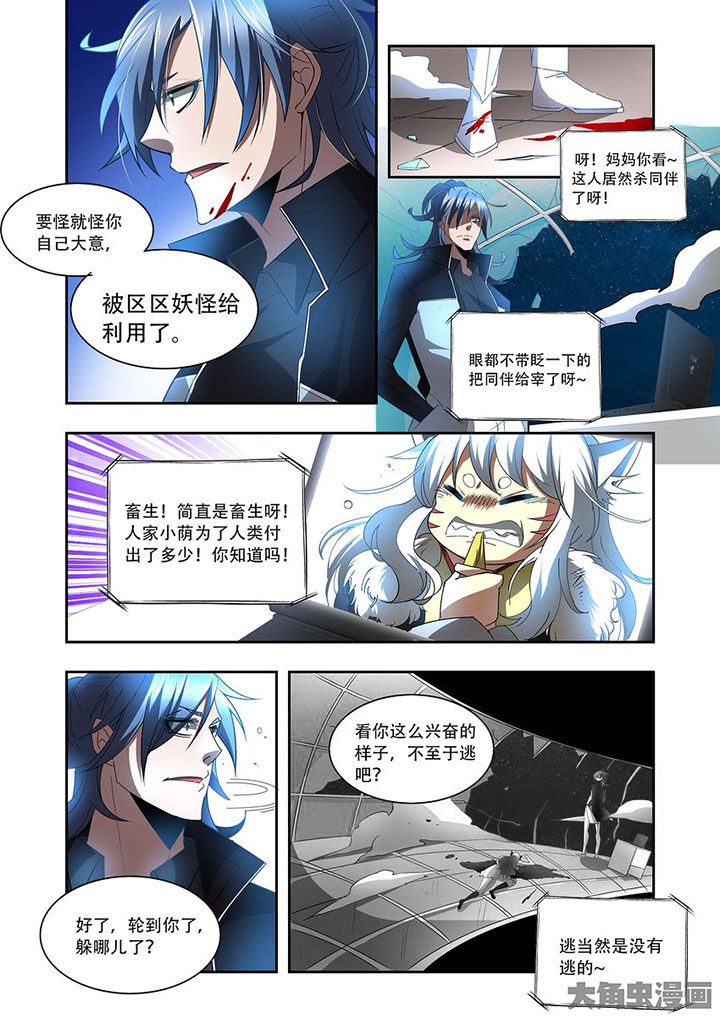 第77章：5