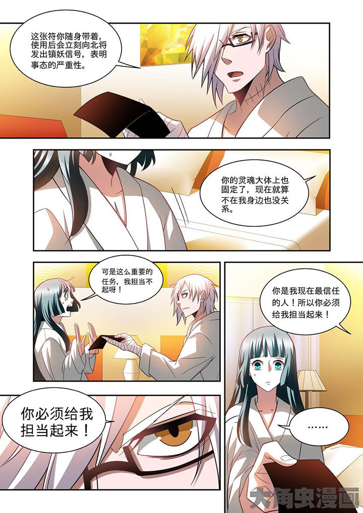 第65章：15
