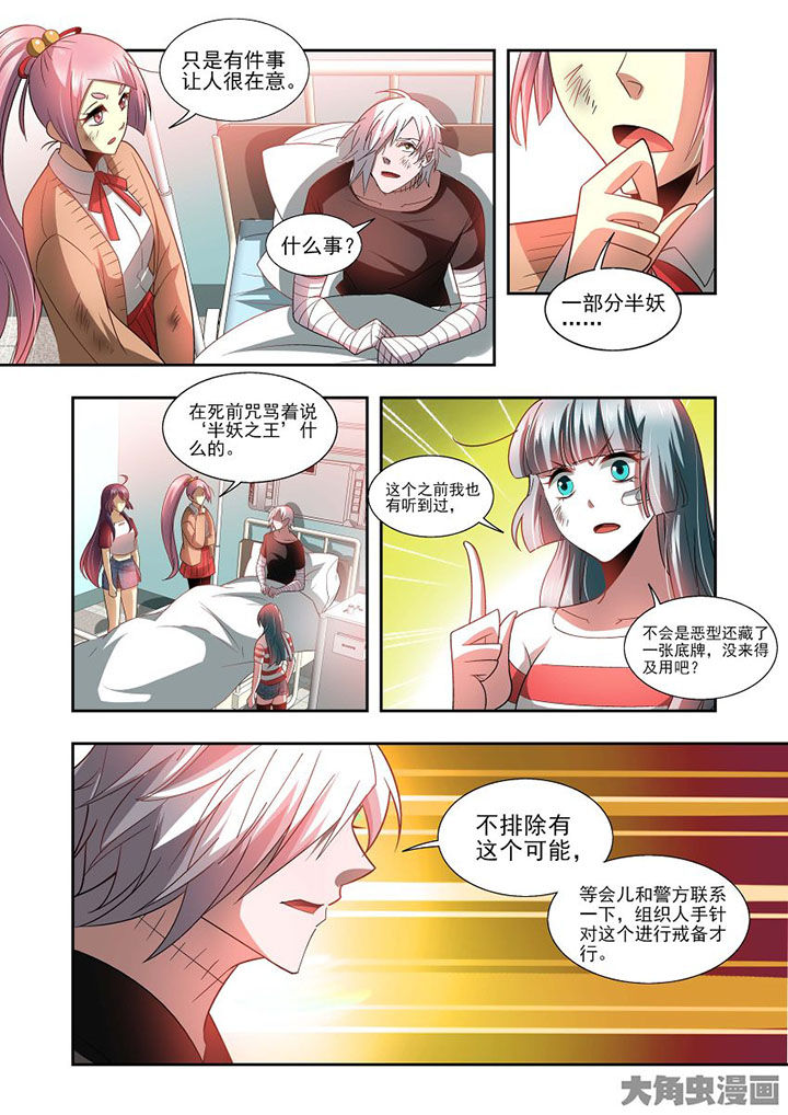 第75章：5