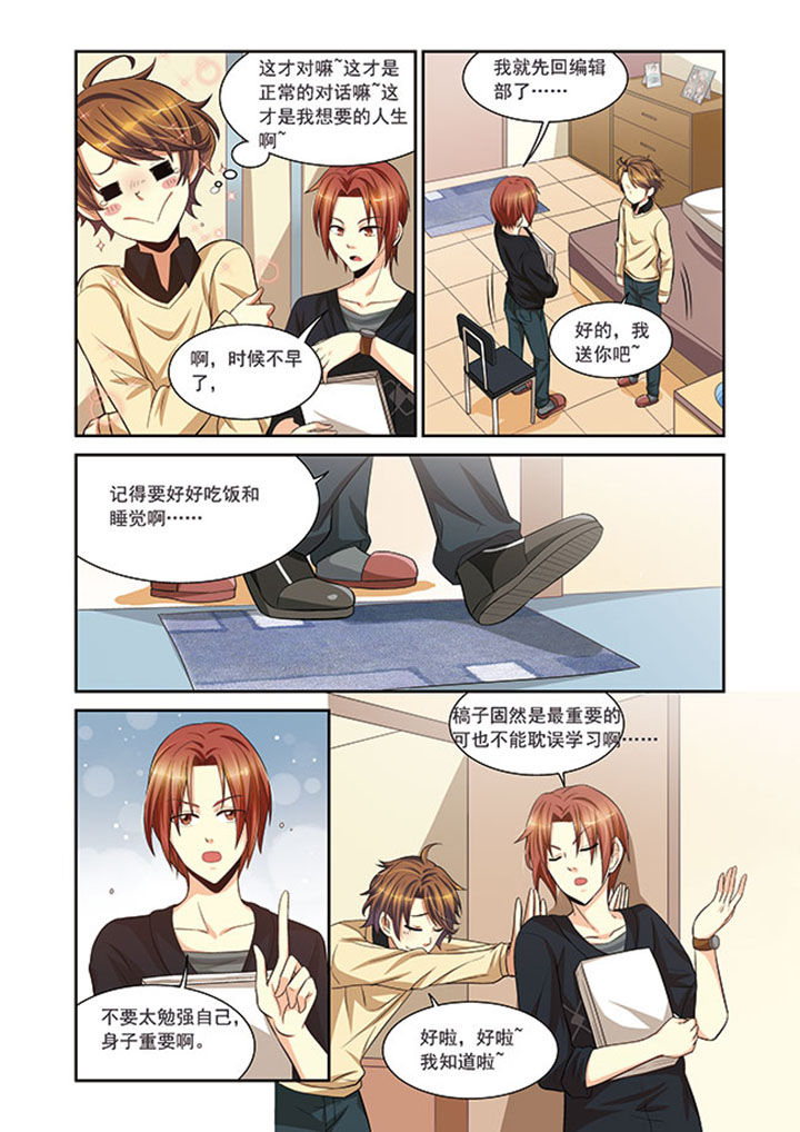 第12章：5