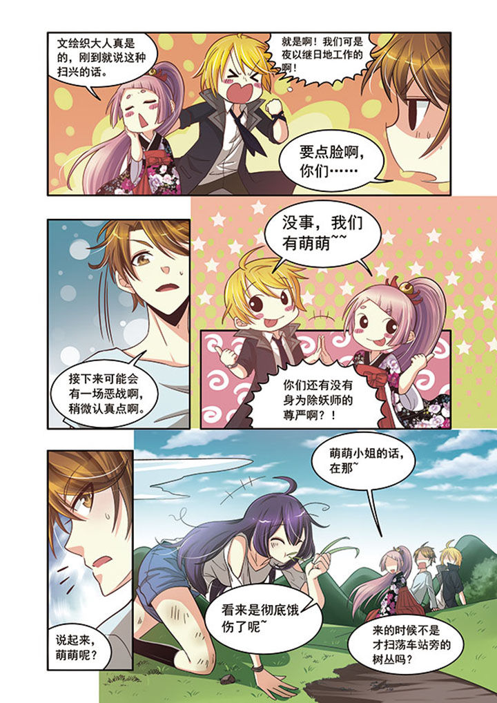 第17章：5