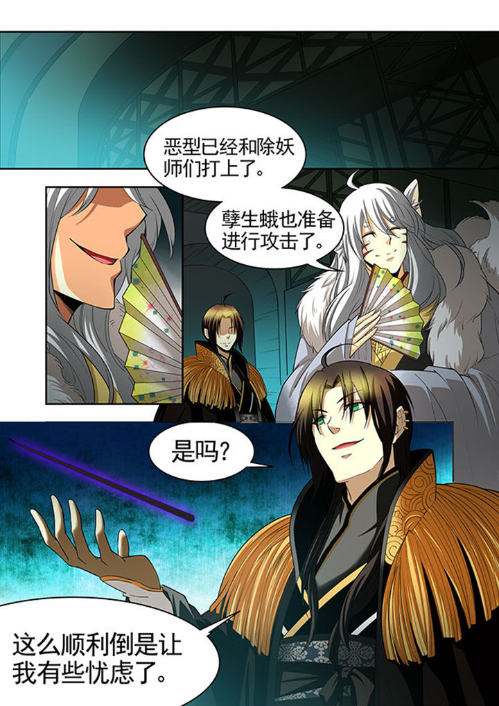 第32章：0