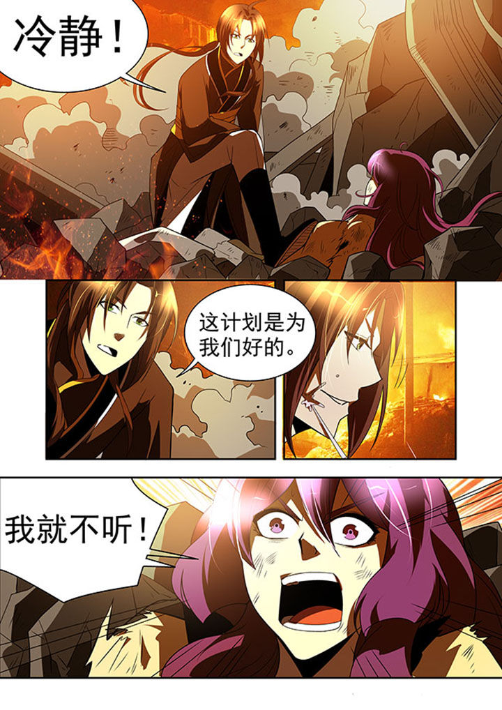 第36章：11