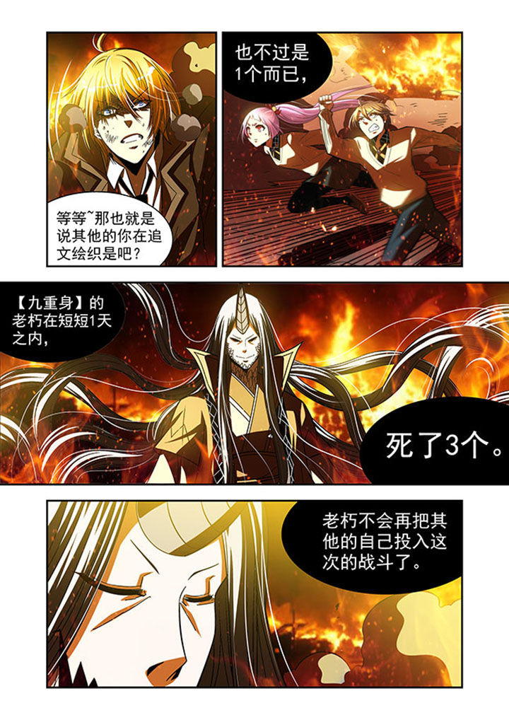 第39章：3