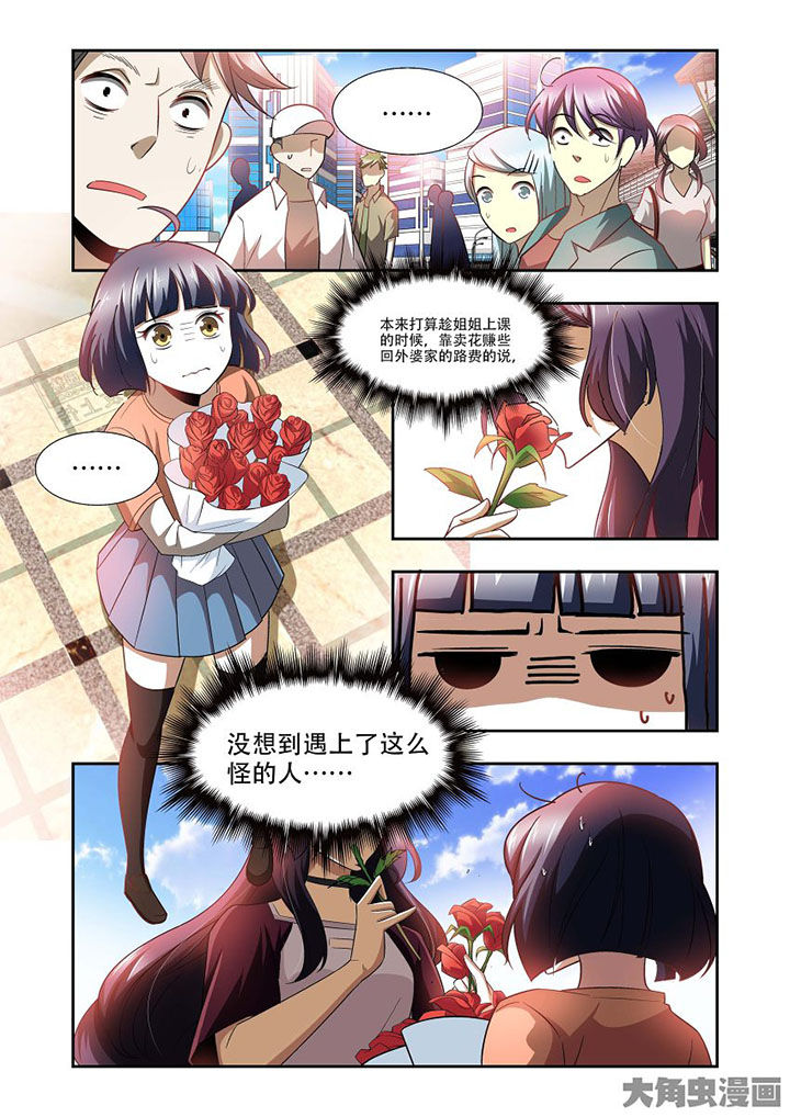 第73章：6