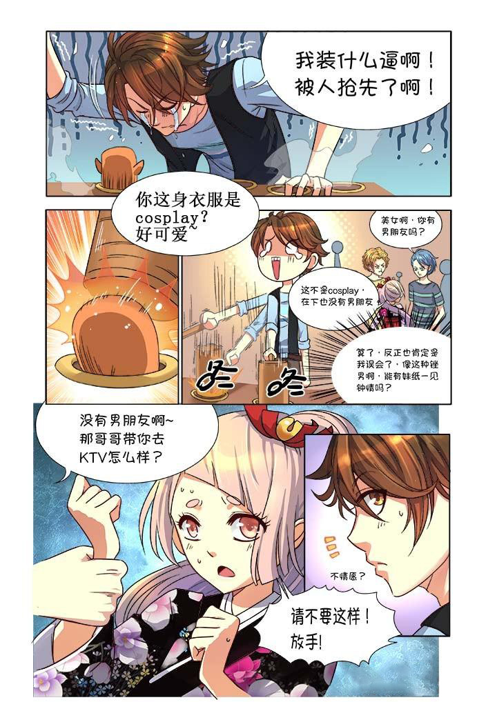 第7章：8