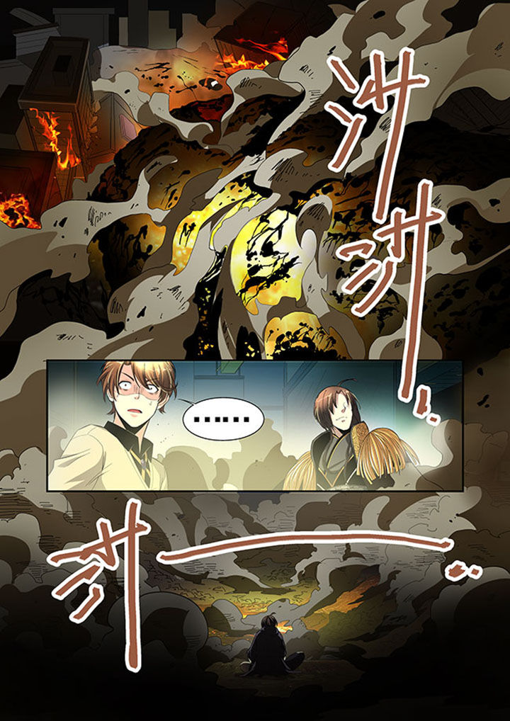 第33章：8
